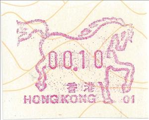 Stamp, Chinese New Year: Year of the Horse, Hong Kong,  , Chinese New Year, Chinese Zodiac, Horses, Mammals, New Year, Stylized Animals, Zodiac