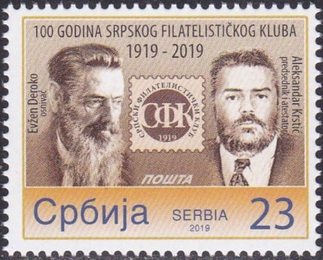 100 years of the Union of Philatelists of Serbia