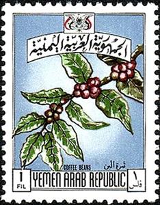 Stamp, Branch of a coffee shrub, Yemen, Arab Republic,  , Coffee, Fruits, Plants (Flora)