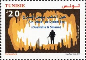 Stamp, Golden Eye Cave, Jibal Sarj, Siliana, Tunisia,  , Caves, Tourism