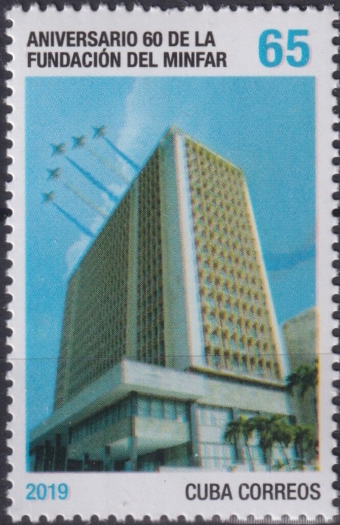60th Anniversary of Ministry of Armed Forces of Revolution
