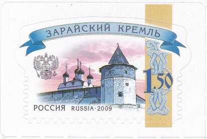 Zaraysk Kremlin