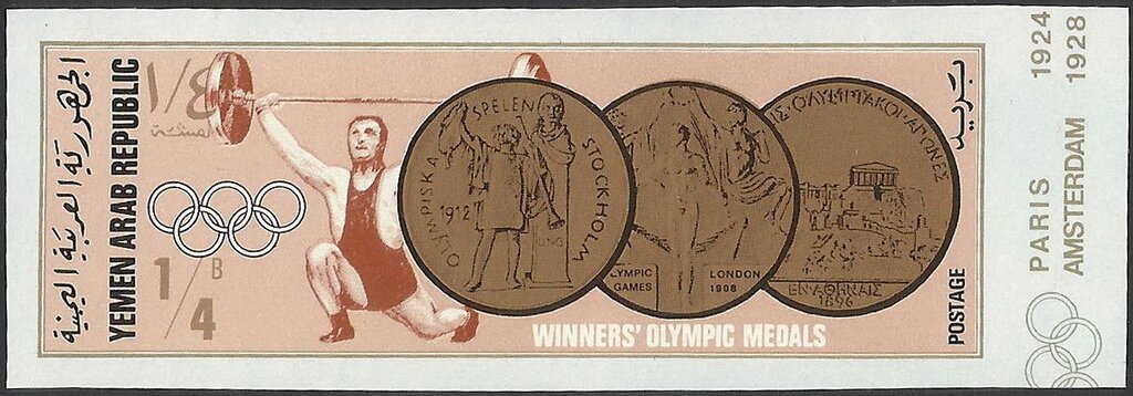 Weightlifting 1896, 1908, 1912