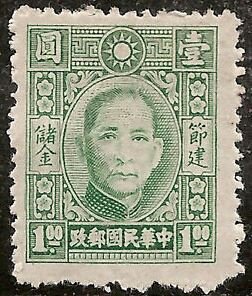 Dr Sun Yat-sen