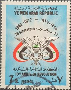 Stamp, 10th Anniversary, Yemen, Arab Republic,  , Anniversaries and Jubilees, Coats of Arms, Revolutions
