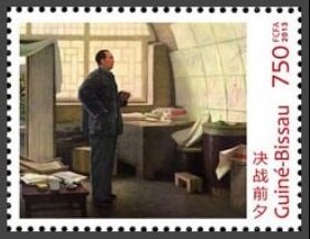 Mao Zedong on Paintings