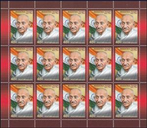 Mini Sheet, 150th Anniversary of Birth of Mahatma Gandhi, Russia,  , Anniversaries and Jubilees, Famous People, Flags, Revolutionaries
