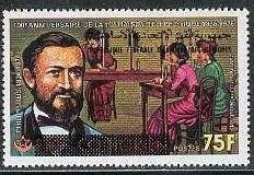 Stamp, Philipp Reis, overprint, Comoros,  , Anniversaries and Jubilees, Famous People, Inventions, Изобретатели, Telephones