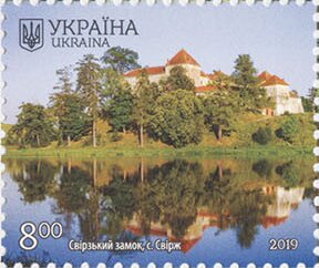 Svirskiy Castle
