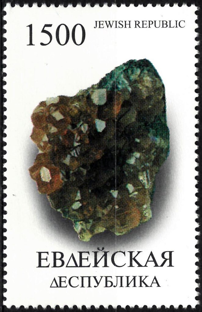 Minerals
