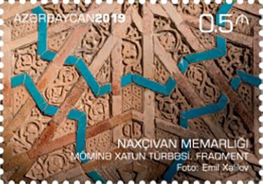 Stamp, Mausoleum of Momine Khatun, Nakhichevan, Azerbaijan,  , Architecture, Mausolea