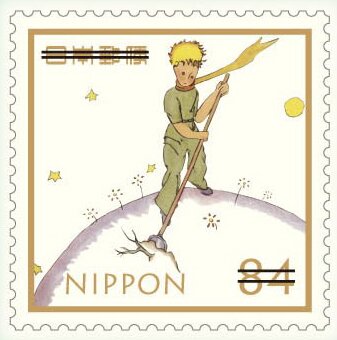 The Little Prince