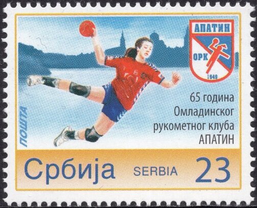 Handball Club ''Apatin'', Apatin - 65th Anniversary