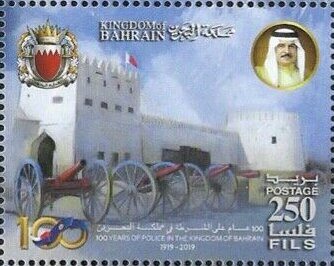100th Anniversary of Bahrain Police