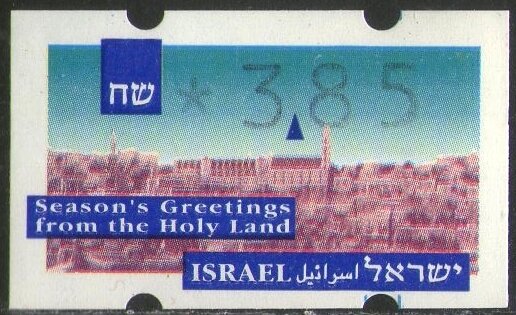 View of Bethlehem - Christmas '93