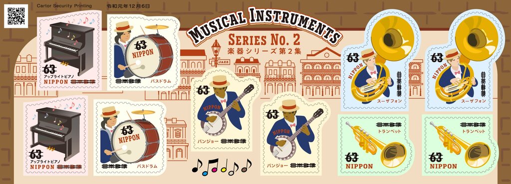 Musical Instruments (Series 2)