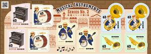 Mini Sheet, Musical Instruments (Series 2), Japan,  , Musical Instruments, Musicians