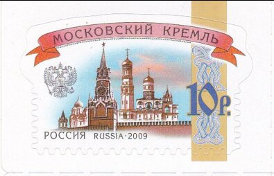 Moscow Kremlin (2015 Reprint)