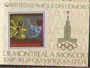 Souvenir Sheet, Pole vaulting, Comoros,  , Olympic Games, Pole Vaulting, Seals (Emblems)