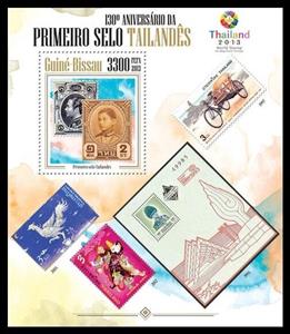 Souvenir Sheet, 130th Anniversary of the First Thai Stamp, Guinea-Bissau,  , Anniversaries and Jubilees, Stamps