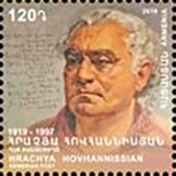 Birth Centenary of Hrachya Hovhannissian, Poet