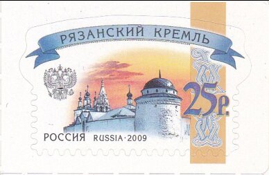 Ryazan Kremlin