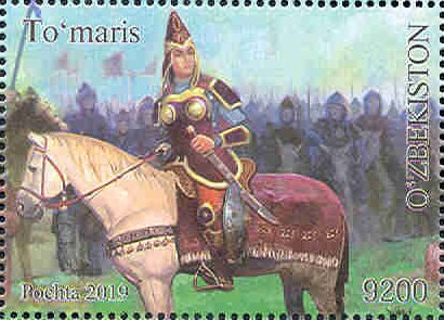 Folk Heroes : Tumaris of Saki