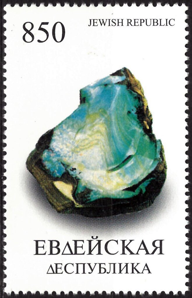 Minerals