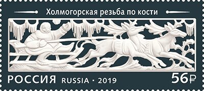 Stamp, Bone Carving of Hunting Scene, Russia,  , Carving Items, Crafts, Deer