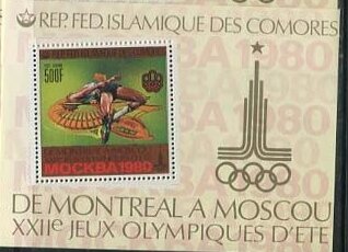 Souvenir Sheet, High jump, Comoros,  , High Jump, Olympic Games, Seals (Emblems)