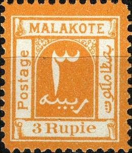 Stamp, Malakote issue, Cinderellas,  