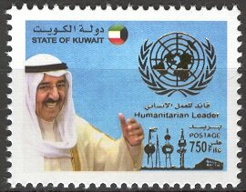 Stamp, Sheikh Sabah Ahmed Al-Sabah, Kuwait,  , Flags, Heads of State, Seals (Animals)