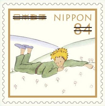 The Little Prince