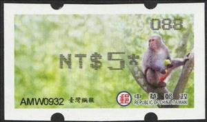 Stamp, Formosa-Makak (Macaca cyclopis), Taiwan (Republic of China),  , Animals (Fauna), Mammals, Monkeys