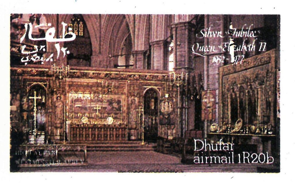 Silver Jubille Queen Elizabeth II 1952-1977