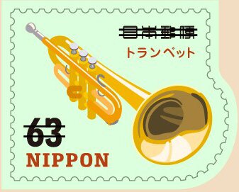 Trumpet