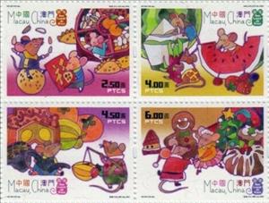 Se-tenant, Year of the Rat 2020, Macau,  , Chinese New Year, Chinese Zodiac, Rats