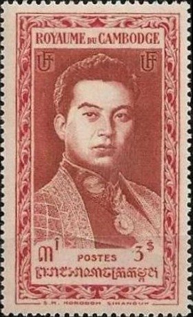 Stamp, King Norodom Shianouk, Cambodia,  
