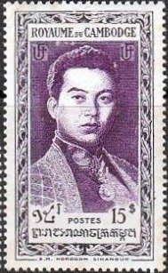 Stamp, King Norodom Shianouk, Cambodia,  