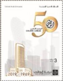 50th Anniversary of Abu Dhabi Chamber of Commerce