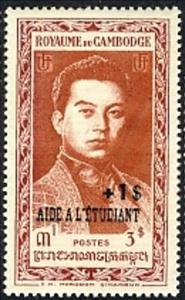 Stamp, King Norodom Shianouk, Cambodia,  