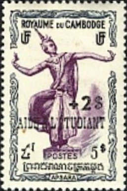 Stamp, Apsara (Dancer), Cambodia,  