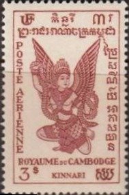 Stamp, Kinnari, Cambodia,  