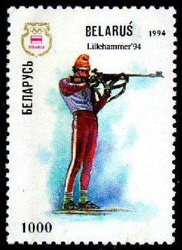 Stamp XVII Winter Olymp. Games – Biathlon