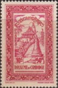 Stamp, Phnom Daun Penh, Cambodia,  