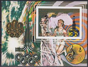 Souvenir Sheet, Moscow 1980, Comoros,  , Olympic Games