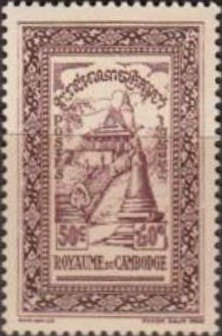 Stamp, Phnom Daun Penh, Cambodia,  