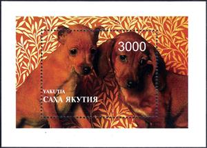 Souvenir Sheet, Dog, Cinderellas,  , Animals (Fauna), Dogs, Mammals