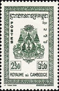 Stamp, Country views, Cambodia,  
