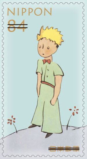 The Little Prince